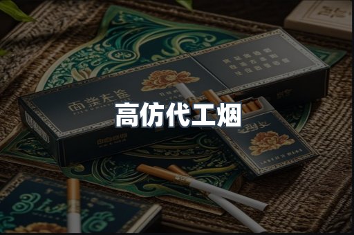 日本香烟系列